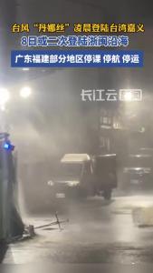 台风“丹娜丝”或二次登陆浙闽沿海