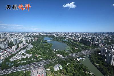 【央视快评】走出一条中国特色城市现代化新路子