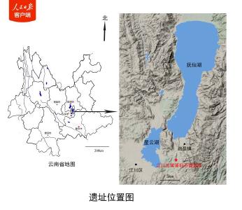 云南甘棠箐遗址发现30万年前人类加工与使用的木器