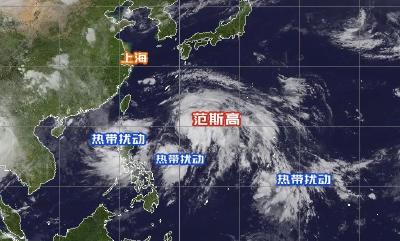 今年第7号台风“范斯高”生成