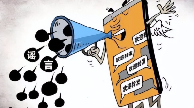 国家网信办：“柴怼怼”“孟栖笔谈”“车说道”等涉企网络“黑嘴”被整治