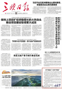舍弃冷“冰箱” 竖起热“板房”