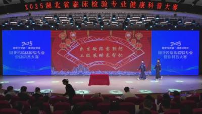 出生缺陷需预防 三级策略来帮忙