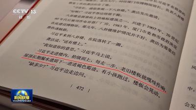 “厦门发展战略”启示：把规划蓝图转化为破解发展难题、增进民生福祉的实际行动
