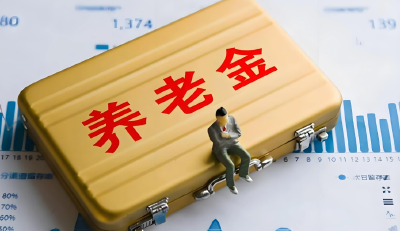 @退休人员 基本养老金上调2%！详细调整看这里→