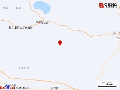 新疆博尔塔拉州精河县发生4.3级地震