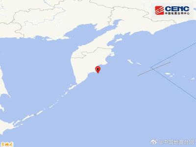 俄罗斯堪察加东岸远海发生7.2级地震