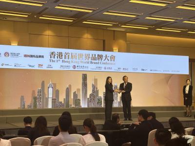 “湖北精品” 亮相首届世界品牌大会