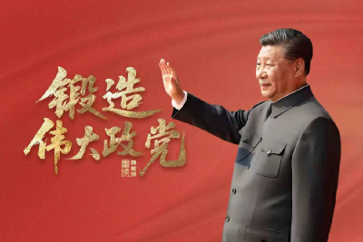 重磅微视频丨锻造伟大政党