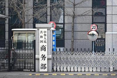 商务部：对欧盟白兰地反倾销调查将于近日作出最终裁决