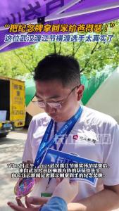 “把纪念奖牌拿回家给爸妈得瑟！”