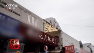 当心“有毒”玩具 实测11款“捏捏乐”100%检出甲醛