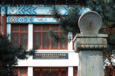 北京多个校内博物馆暑期对外开放 预约方式→