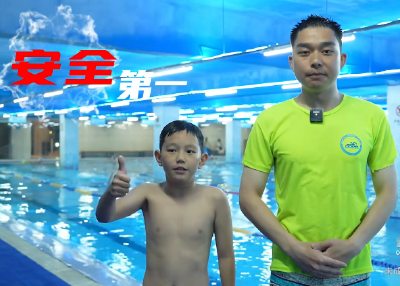 防溺水科普第六期 | 手把手教学：不慎落水如何自救？