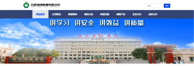 云端锐评 | 国企登报喊61名职工回来上班，是温情还是懒惰？