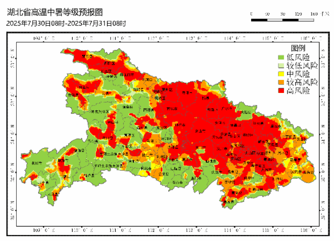 湖北三部门联合发布风险预警