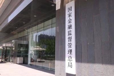 懂一点金融 | 《金融机构产品适当性管理办法》解读