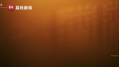 系列微纪录片《淬心》（精编版）之《险易不革其心》