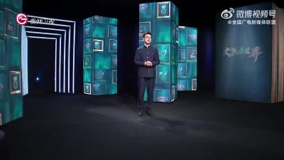 文物里的世界：“二十四道拐”抗战公路
