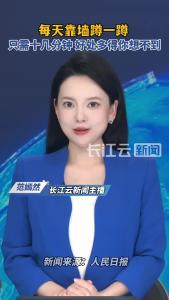 每天靠墙蹲一蹲，好处多得你想不到！