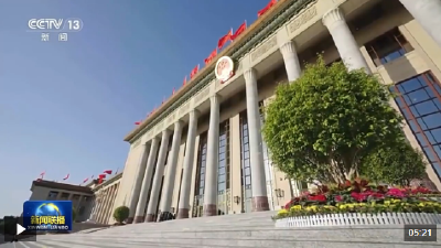 总书记在主持中共中央政治局第二十一次集体学习时的重要讲话引发热烈反响
