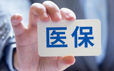 “刷脸一码付” 看病忘带手机也能秒结算