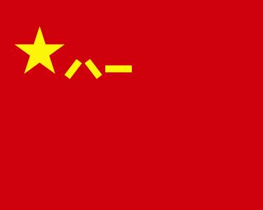兵种军旗发布！组图来了