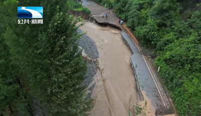 首批赔付款已到位 十堰郧西“7·9”暴雨灾害受灾群众获湖北省巨灾保险赔付