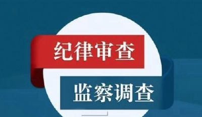 十三届全国政协教科卫体委员会副主任刘慧被查