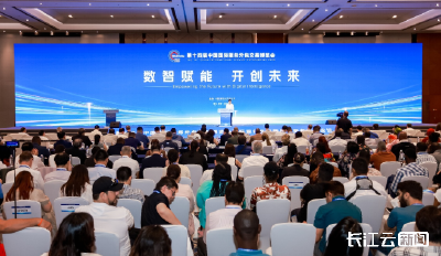第十四届中国国际服务外包交易博览会在汉召开 武汉服务外包首破500亿元