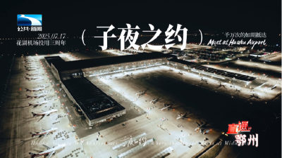 《子夜之约》