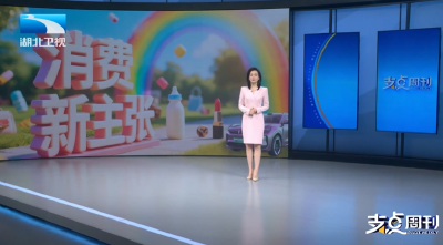 消费新主张 | 支点现场：梦时代奇遇记 