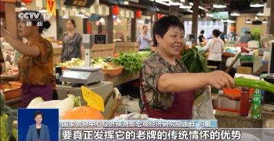 菜市场“焕新潮”圈粉年轻人 代炒菜服务你体验了吗？