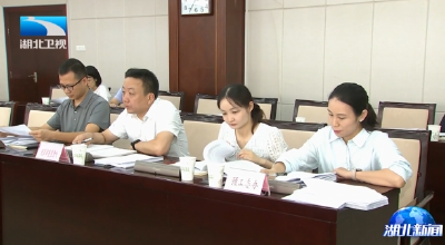 马国强强调 加强人大财经工作监督 助力支点建设走深走实