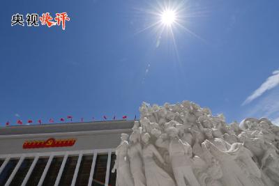 【央视快评】坚持从抓作风入手推进全面从严治党