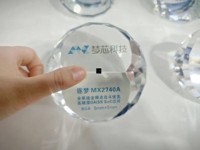 梦芯科技董事长韩绍伟：让北斗用上“中国芯”