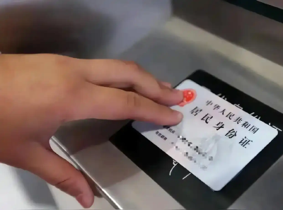 事关身份证换证！这些事情别忘做