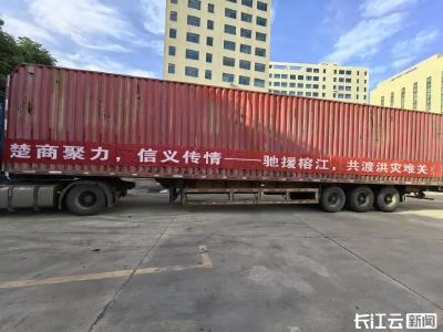 20余吨物资已送达！湖北人在榕江忙开了，记者直击