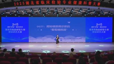 OGTT：揭秘糖尿病诊断的“葡萄糖挑战”