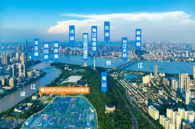 签了！武汉内环，将新添一座世界级地标