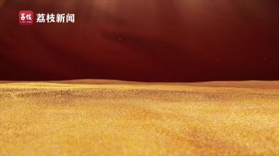 系列微纪录片《淬心》第三集：《留取丹心照汗青》
