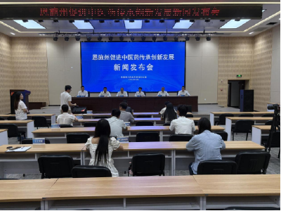 恩施打造“华中药库”新名片 中医药融合创新守护百姓健康