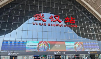 事关出行！武汉站，有新变化