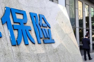 懂一点金融丨保险公司被吊销业务许可证后，保单会受影响吗？