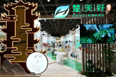 楚天好茶明日亮相香港国际茶展！这些看点不容错过
