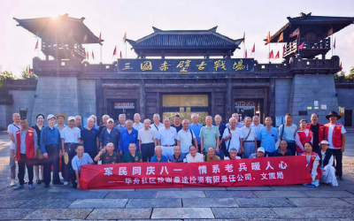坚持党建引领 强化联勤联动——赤壁探索“多格合一”提升基层治理效能