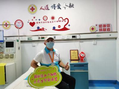 80后90后00后聚齐了！三名志愿者同日捐献造血干细胞