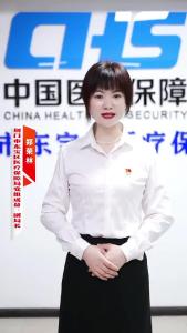 局长讲医保生育政策：从备孕到分娩医保全程守护（荆门市东宝区）