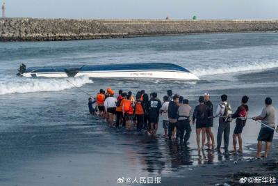 印尼巴厘岛快艇事故致中国公民2死6伤