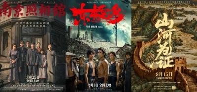 400亿元！2025年中国电影总票房持续飙红